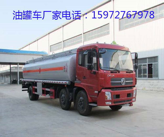 東風(fēng)天錦小三軸油罐車(chē)圖片 東風(fēng)天錦小三軸油罐車(chē)圖片