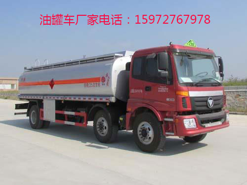 歐曼小三軸油罐車(chē)圖片 歐曼小三軸油罐車(chē)圖片